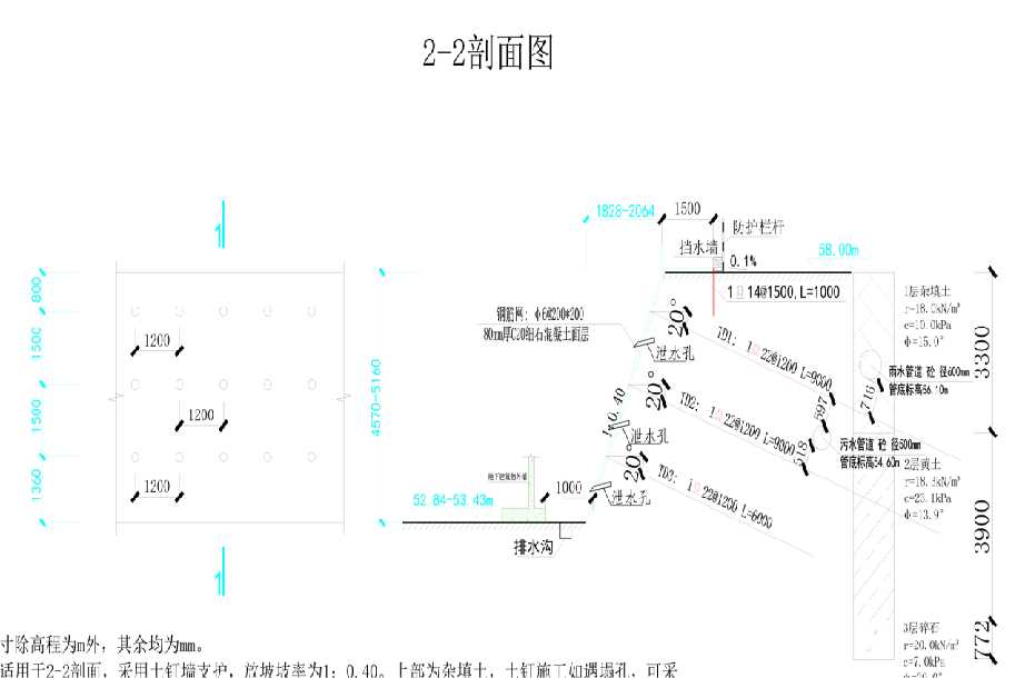 邢台柏乡县岩土工程设计